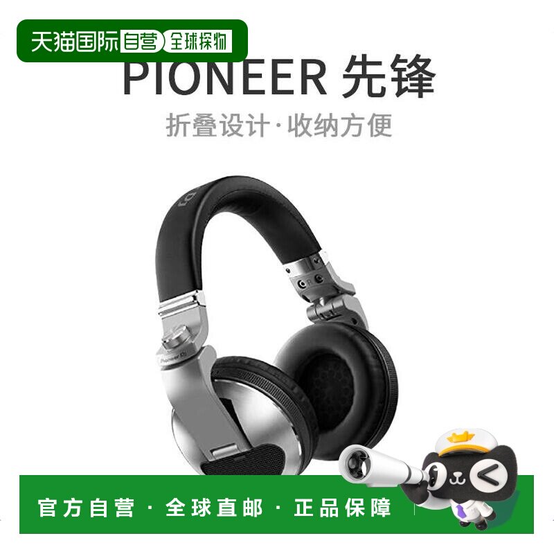 【日本直邮】Pioneer先锋DJ头戴式耳机黑色折叠设计收纳方便