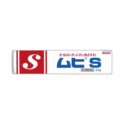 日本直邮MUHI 池田模范堂 蚊虫叮咬止痒膏 20g无比滴酸酯