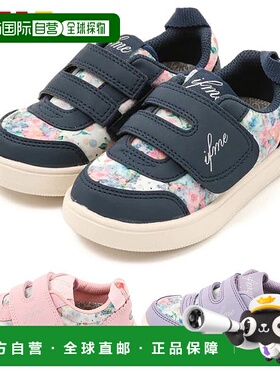 日本直邮 IFME 运动鞋儿童 MF20-3824 KIDS CALIN 水彩花卉图案一