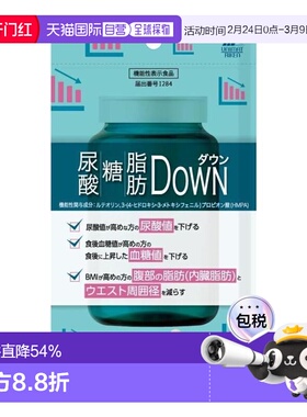 日本直邮unimat riken 降低平衡尿酸值控制餐后血糖40粒/袋