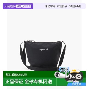 日本直邮agnes 轻便实用 标志图案斜挎包 安全防 儿童版 1h可退
