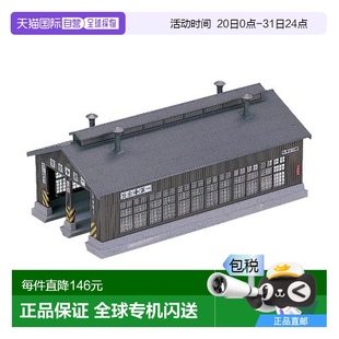KATO建筑模型鐵道模型木造機公司玩具模型擺件母嬰