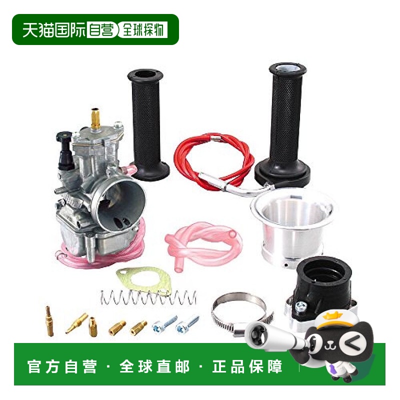 【日本直邮】Kitaco 大化油器套件Keihin NSF100 110-1122911