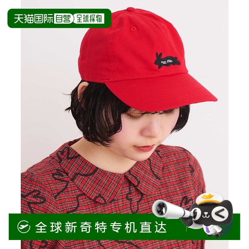 1h可退日本直邮I am I in fact...女士刺绣兔子图案棒球帽 9501