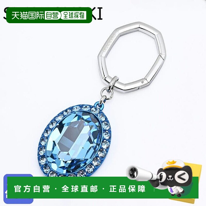 日本直邮施华洛世奇 SWAROVSKI 钥匙扣钥匙扣 Lucent 椭圆形切割