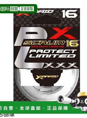 日本直邮X-Blade 辅助线 混战 16 保护限量版 6m 粉色