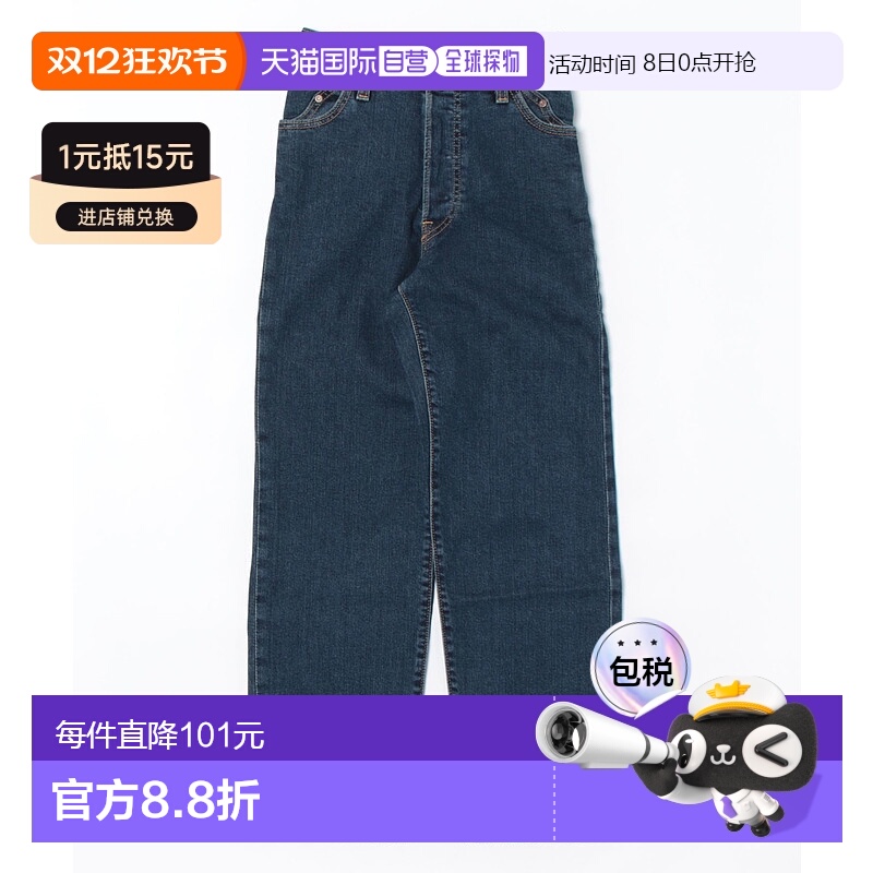 1h可退 日本直邮Levi's 女士高腰牛仔裤 深蓝色 001UW0002直筒裤