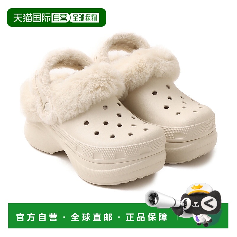 1h可退 日本直邮crocs 男女同款 加厚保暖仿毛绒 冬季厚底洞洞鞋
