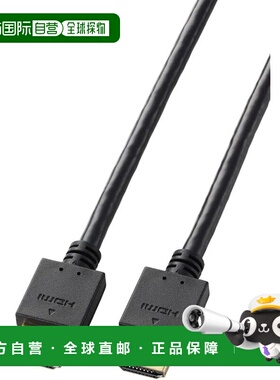 【日本直邮】ELECOM HDMI线 5m 高速 4K30Hz ARC 金属接头 黑 CAC