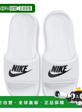 日本直邮Nike 女士 VICTORI ONE 淋浴凉鞋 CN9677 100 白色×黑色