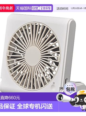 【日本直邮】Doshisha 桌上电风扇 厚度2.5cm 白色FSY-109U WH