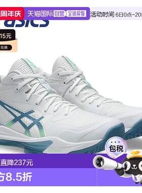 日本直邮ASICS SKY ELITE FF MT 3 男款排球鞋中帮高回弹性能提升