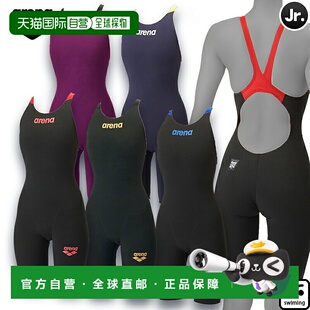 日本直邮Arena 竞速连体泳衣世界水上运动联合会认证青少 Junior