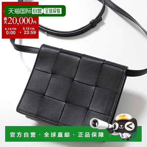 日本直邮BOTTEGA VENETA 单肩包 574051 VMAY 女士男士 Maxi Intr