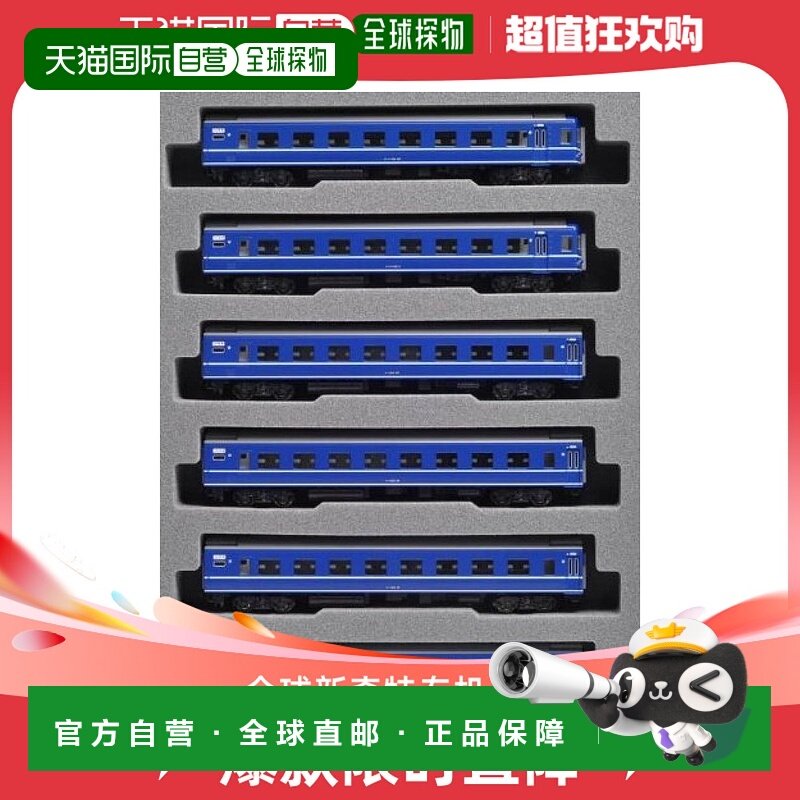 【日本直邮】KATO N gauge 24系 卧铺特快 Yuzuru 6厢10-812 客车