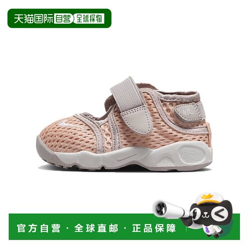 日本直邮婴童 Nike Air Rift 2 TD 减震耐磨防滑 低帮 学步鞋 棕