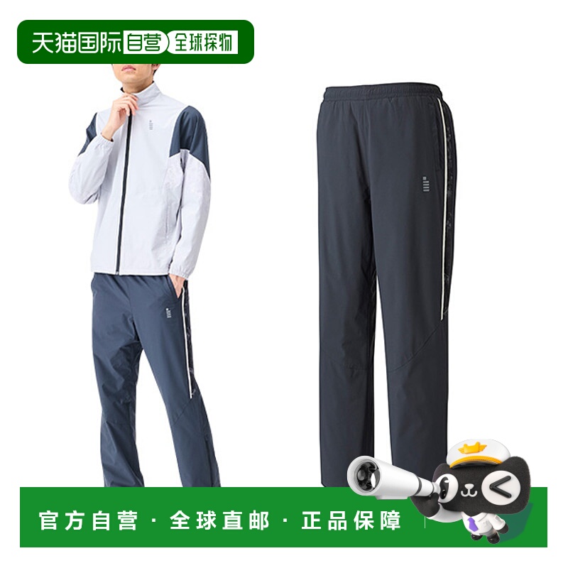 日本直邮Gosen 网球服（男装 制服）  防风保暖裤 抓绒衬里 男女