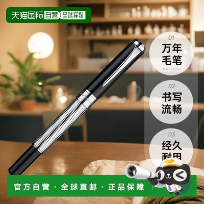 【日本直邮】吴竹Kuretake万年毛笔 吴竹毛笔 星夜 银色DAY141-3