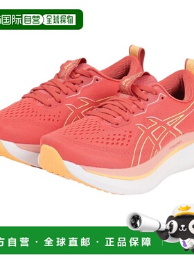 日本直邮Asics GLIDERIDE MAX 百搭舒适耐磨透气 低帮跑步鞋 女款