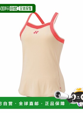 日本直邮【日本直邮】YONEX/尤尼克斯女款背心20826Y-456