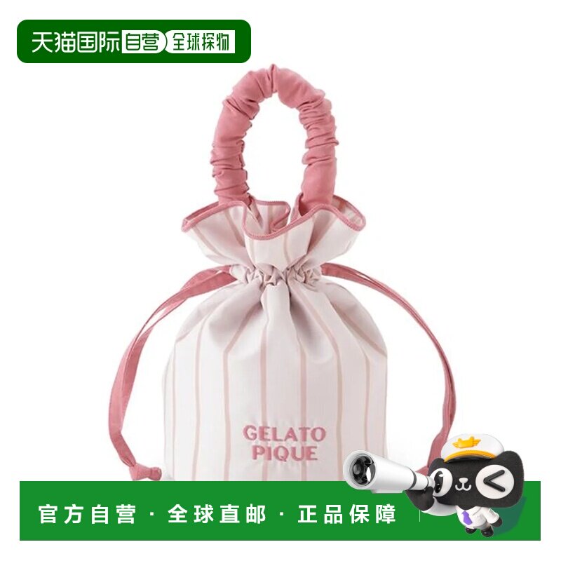 日本直邮gelato pique 双色抽绳包 粉色手提包收纳袋