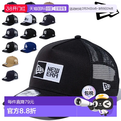 日本直邮New Era 帽子 NEW ERA 9FORTY A 型男女通用 MLB 棒球帽