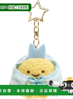 【日本直邮】San X 玩偶挂件MO46501 角落生物 炸虾尾 MO46501