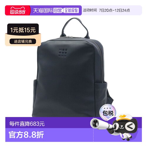 日本直邮Moleskine 经典皮革背包A4 尺寸笔记本电脑收纳包商务包