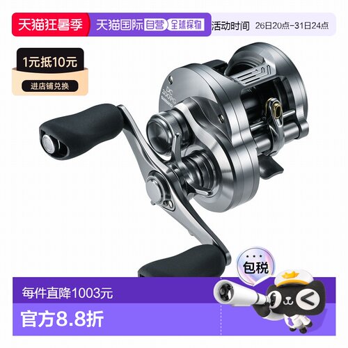 日本直邮Shimano 26 Calcutta Conquest DC200PG 右把手 DC200PG