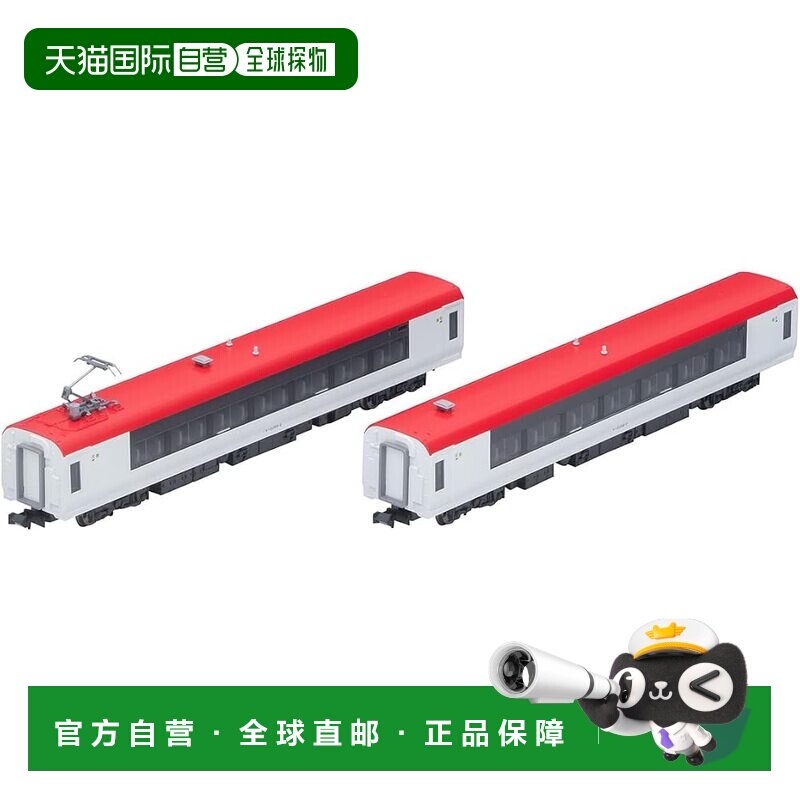 【日本直邮】TOMYTEC TOMIX N比例 JR E259系成田特快新涂装增结4图片