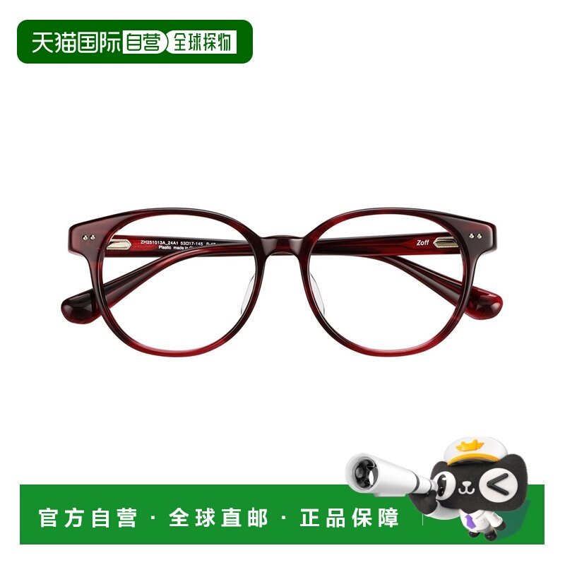 1h可退 日本直邮Zoff 佐芙 男女同款 玉形黑框 醋酸纤维 仿古眼镜