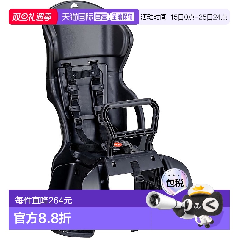 【日本直邮】OGK 自行车儿童座椅/带头枕RBC系列 黑色RBC-015DX2