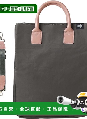 【日本直邮】Cogit  muchu muchu 全能应援2WAY手提包 粉色