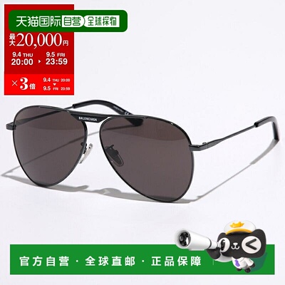日本直邮BALENCIAGA 男士太阳镜 BB0244S水滴形金属镜框细镜框全0