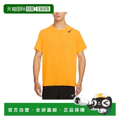 日本直邮Nike/耐克AEROSWIFT 纯色套头跑步T恤男款 HJ3378短袖