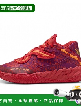 日本直邮PUMA 拉梅洛 鲍尔 MB.05 CROWD SURF 签名款篮球鞋 31213