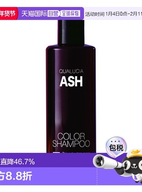 日本直邮日本直邮 FIOLE QUALUCIA 护色洗发水 灰色 ASH 250ml