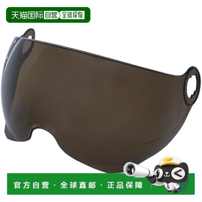 【日本直邮】鹿牌自行车安全帽遮挡板UV防晒Cabeza对应烟色Y-6508