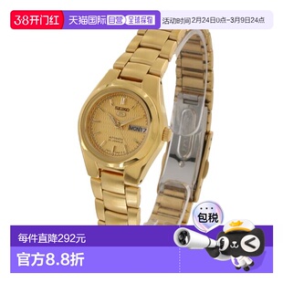 日本直邮SEIKO 5 自动手表（手动上弦）海外型号金色SYMC18K1女士