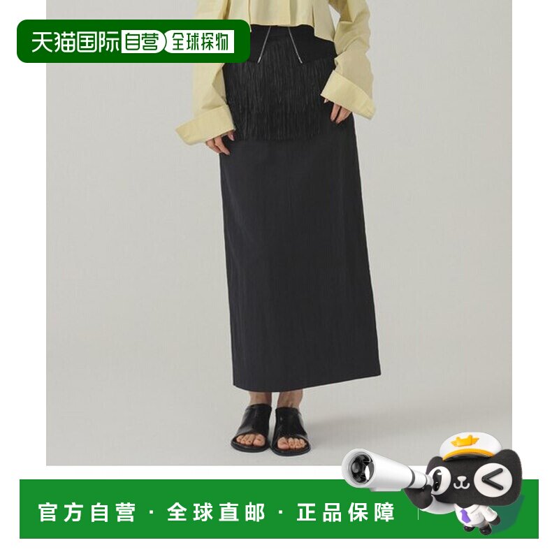 日本直邮BEAMS 流苏两用紧身裙裙子半身裙a字裙