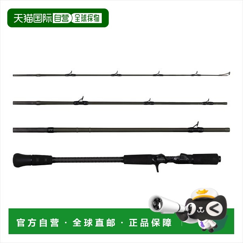 日本直邮Pure Fishing Japan ULLR ULC-684XH（饵料 4节式）
