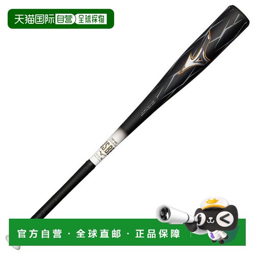 日本直邮Mizuno 米津少年软式球棒越极限海泽斯顶82厘米平均680克