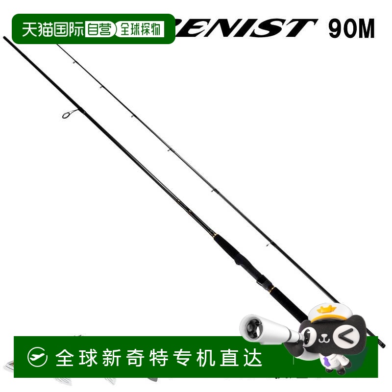 日本直邮DAIWA 达亿瓦 路亚远投钓鱼竿 90M 2018款