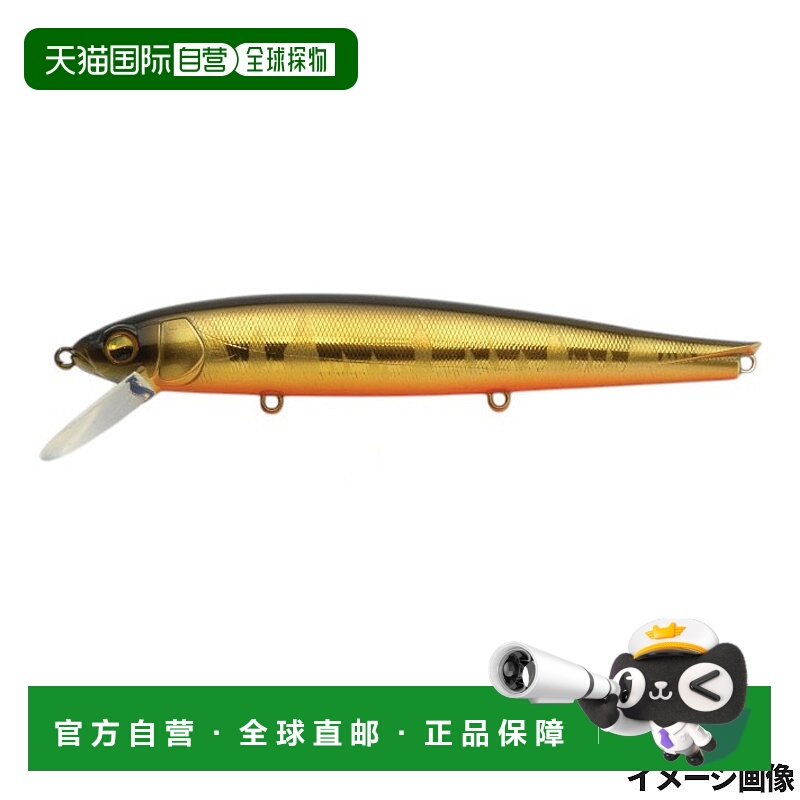 日本直邮Raid Japan 诱饵 Jerklipper 002真正的黄金眼