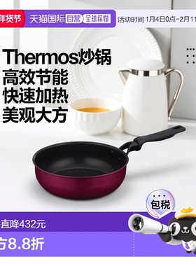 日本直邮【】Thermos膳魔师 炒锅 24cm 红色 IH 兼容 KFM-024D R