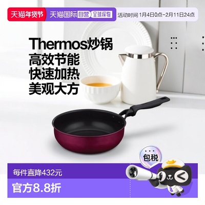 日本直邮【】Thermos膳魔师 炒锅 24cm 红色 IH 兼容 KFM-024D R