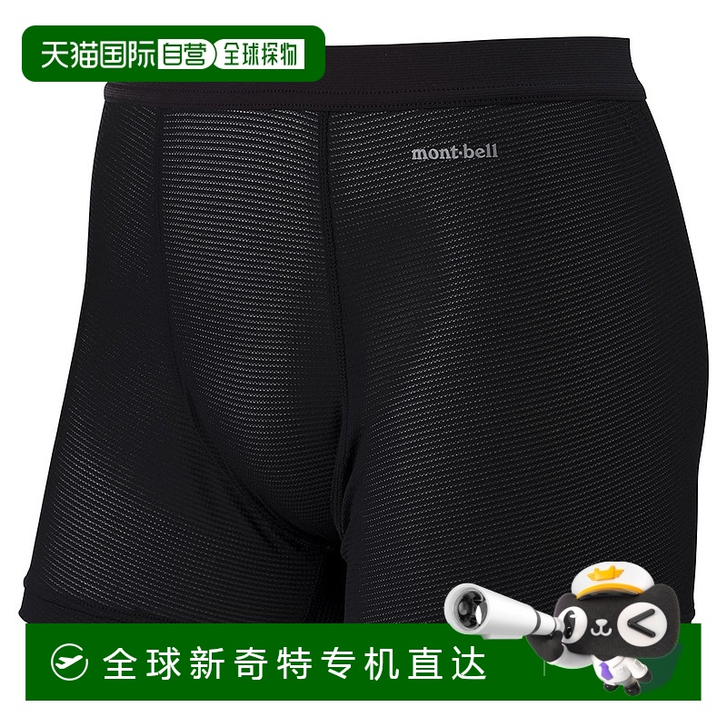 BK S ճMontbellɱŷ ʿ Aqua ڿ BK S 1127595168.65Ԫ
