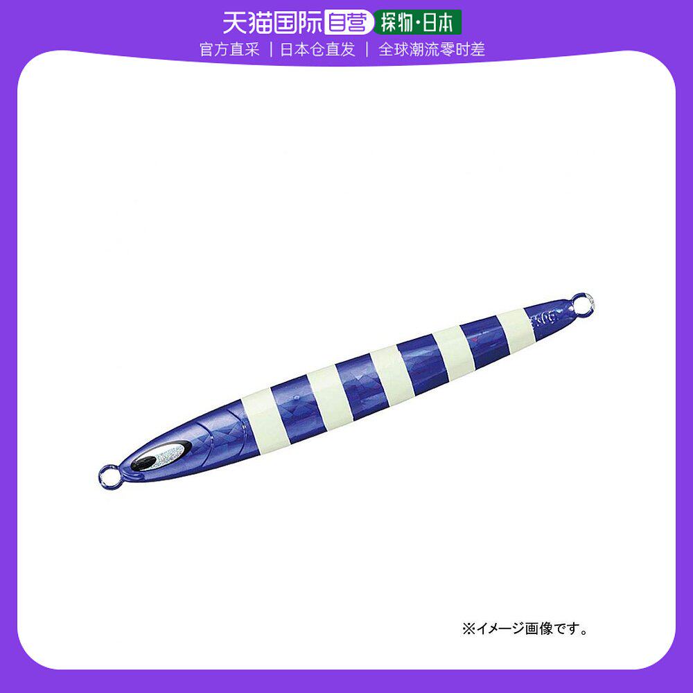 【日本直邮】daiwa 诱饵 镜牙 jig 中长 200g crash holo 紫色斑