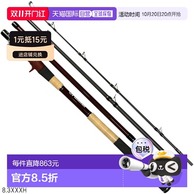 日本直邮Fishman BC4 8.3XXXH（移动式鱼竿）