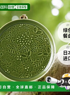 Narumi鸣海 冰雪奇缘图腾绿色餐盘 19cm一只装